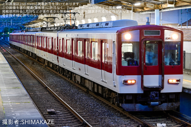 【近鉄】ロックバンド「ヤバイ T シャツ屋さん」のライブに伴う臨時列車
