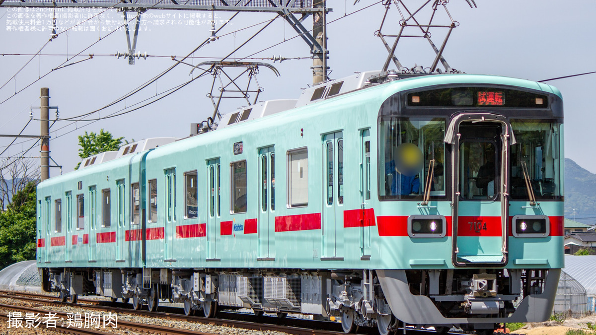 Amazon.co.jp: E31形 電気機関車 さよなら記念乗車券 西武鉄道