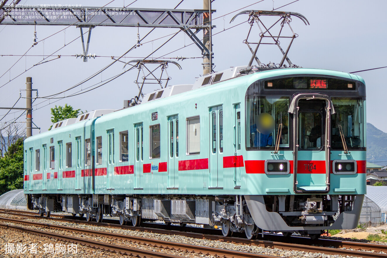 【西鉄】7000形7104F検査出場試運転の拡大写真