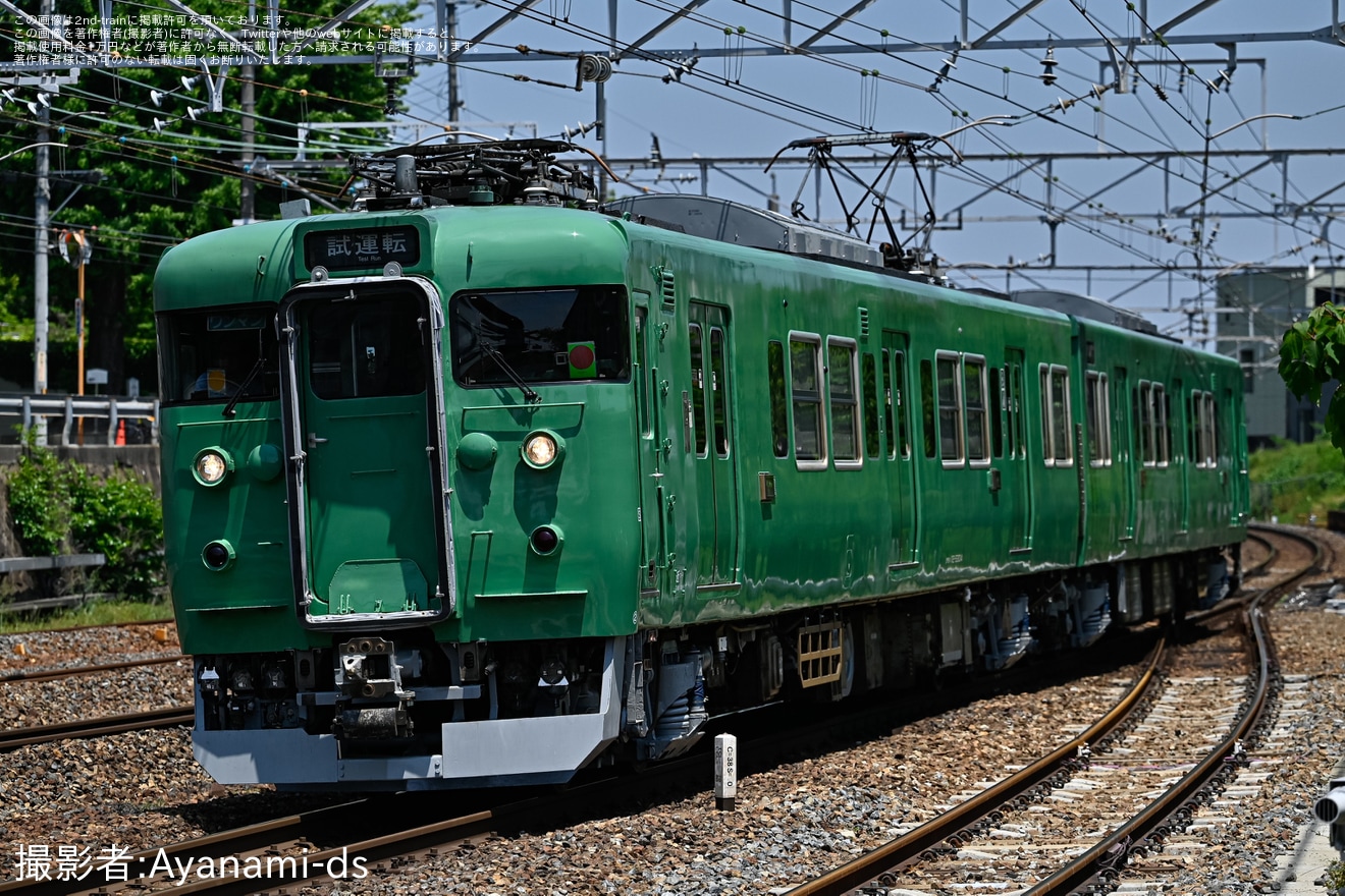 【JR西】113系S4編成 吹田総合車両所本所出場本線試運転の拡大写真