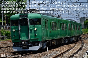 【JR西】113系S4編成 吹田総合車両所本所出場本線試運転