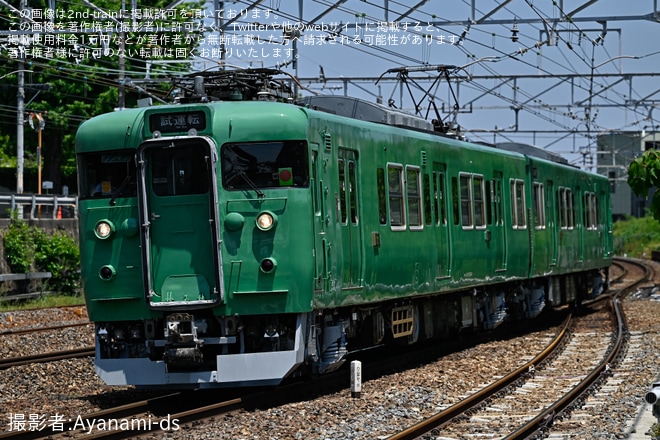 【JR西】113系S4編成 吹田総合車両所本所出場本線試運転