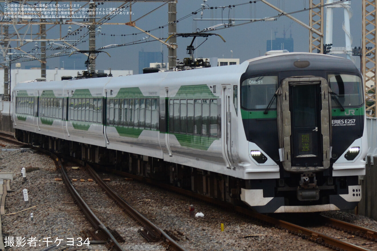 【JR東】E257系オオOM-51編成幕張車両センターへ回送の拡大写真