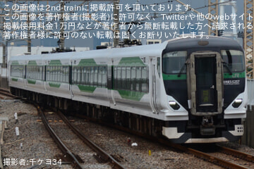 【JR東】E257系オオOM-51編成幕張車両センターへ回送