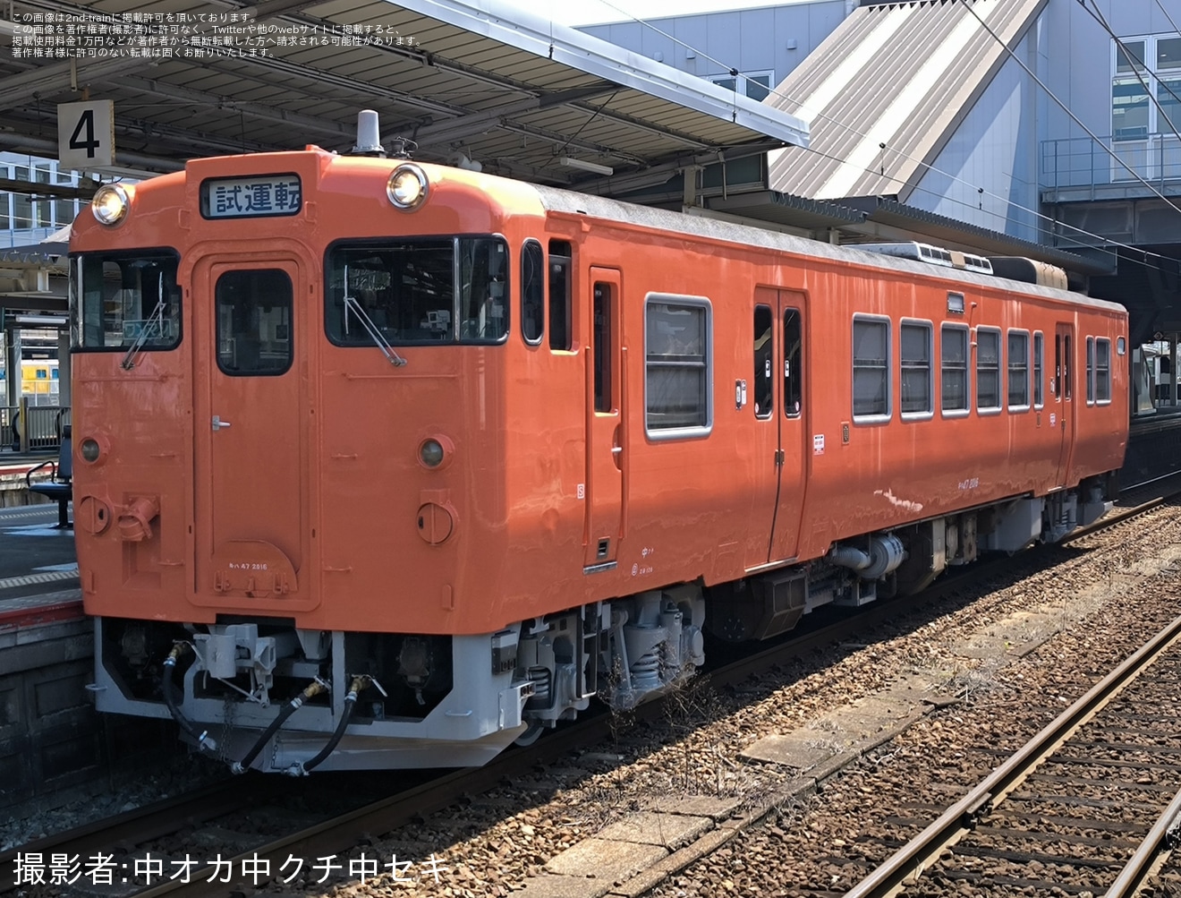 【JR西】キハ47-2016下関総合車両所本所出場試運転の拡大写真