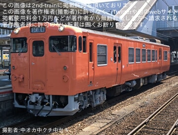 【JR西】キハ47-2016下関総合車両所本所出場試運転
