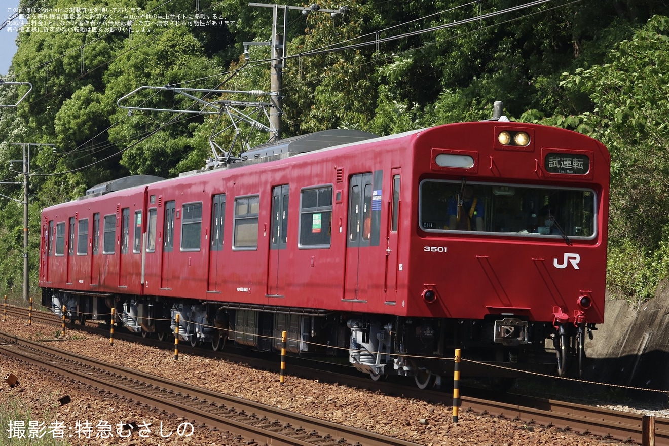 【JR西】103系BH1編成網干総合車両所出場試運転(202505)の拡大写真