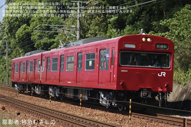 【JR西】103系BH1編成網干総合車両所出場試運転(202505)