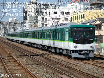 【京阪】7000系7001F(7001-⑦-7051)リニューアル工事を終えて寝屋川車庫出場試運転