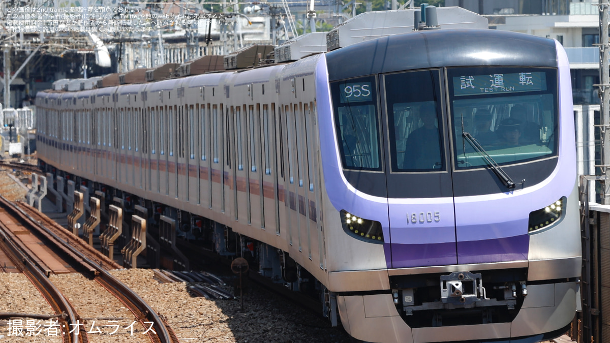 タグ:18000系の鉄道ニュース記事|2nd-train