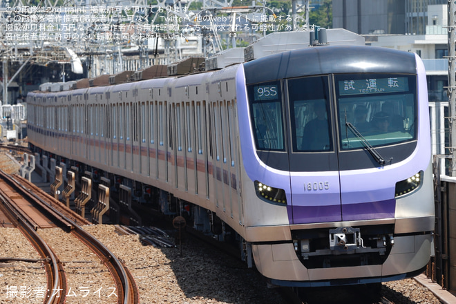 【メトロ】18000系18105F 鷺沼工場出場試運転