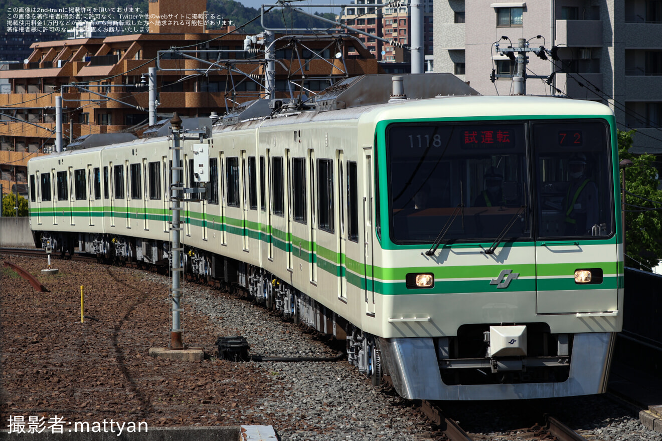 【仙台市交】1000系1118Fが試運転の拡大写真