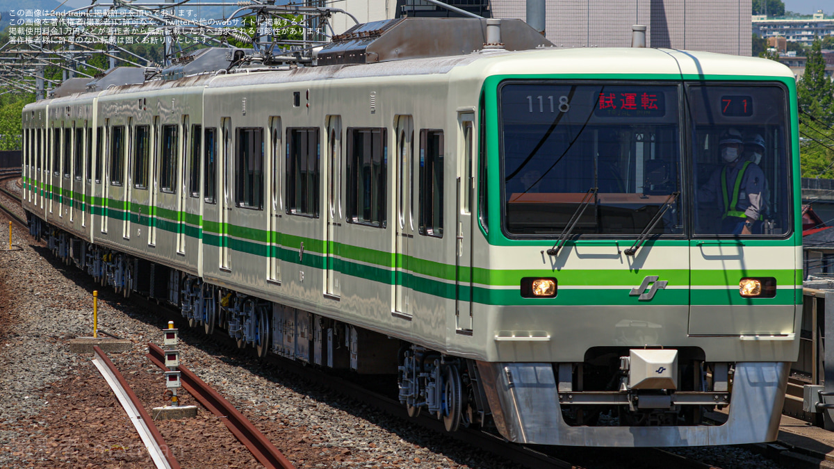 仙台市交通局の鉄道ニュース(トピックス)一覧|2nd-train