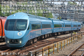 【小田急】60000形60254F(60254×6)使用の特別団体専用列車