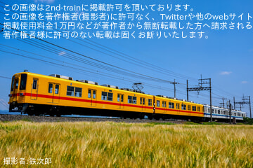 【東武】8000系8575F+8576F 廃車回送