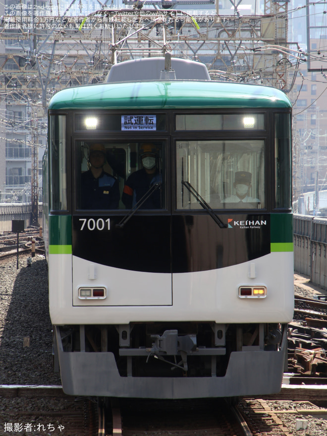 【京阪】7000系7001F(7001-⑦-7051)リニューアル工事を終えて寝屋川車庫出場試運転