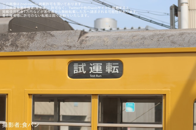 【JR西】115系N-07編成下関総合車両所本所出場構内試運転を不明で撮影した写真