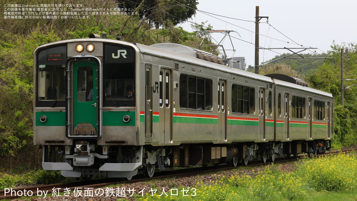 JR東】701系F2-513編成郡山総合車両センター出場試運転 |2nd-train鉄道