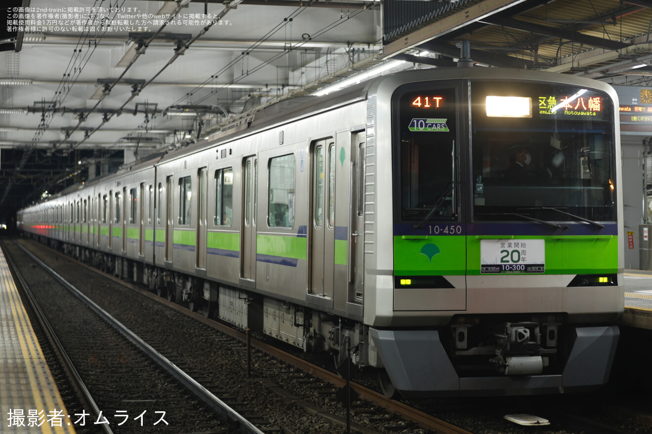【都営】都営新宿線10-300形「営業開始20周年記念」ヘッドマークを取り付け開始の拡大写真