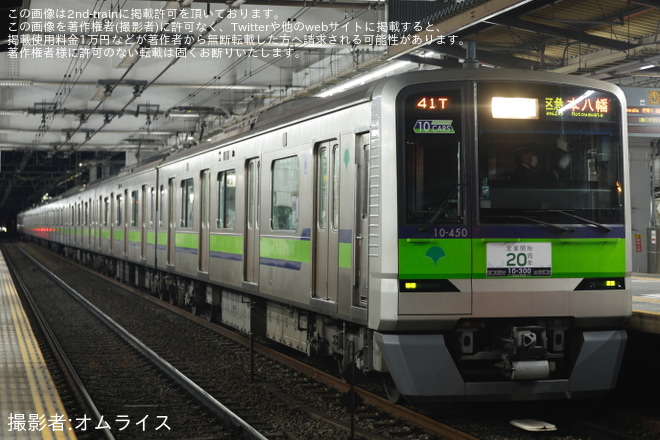 を桜上水駅で撮影した写真