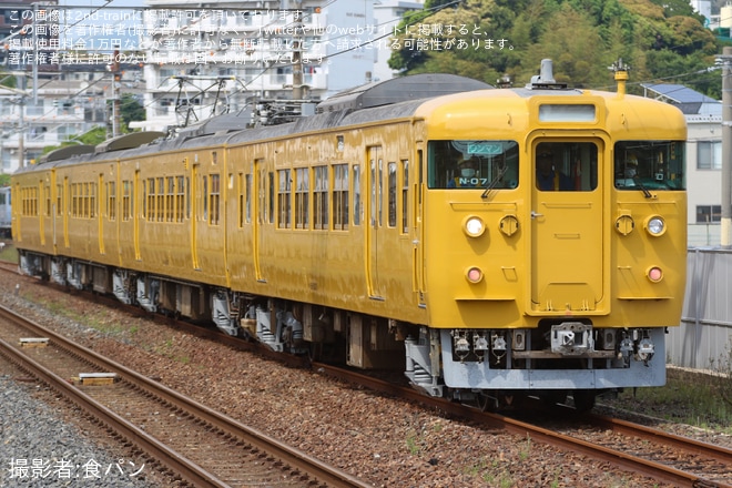 【JR西】115系N-07編成下関総合車両所本所出場構内試運転を不明で撮影した写真
