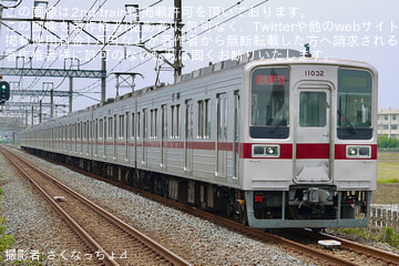 byさくなっちょ⊿⁴⁶