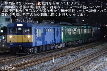 【JR西】113系S4編成クモヤサンドで吹田総合車両所出場回送(202405)