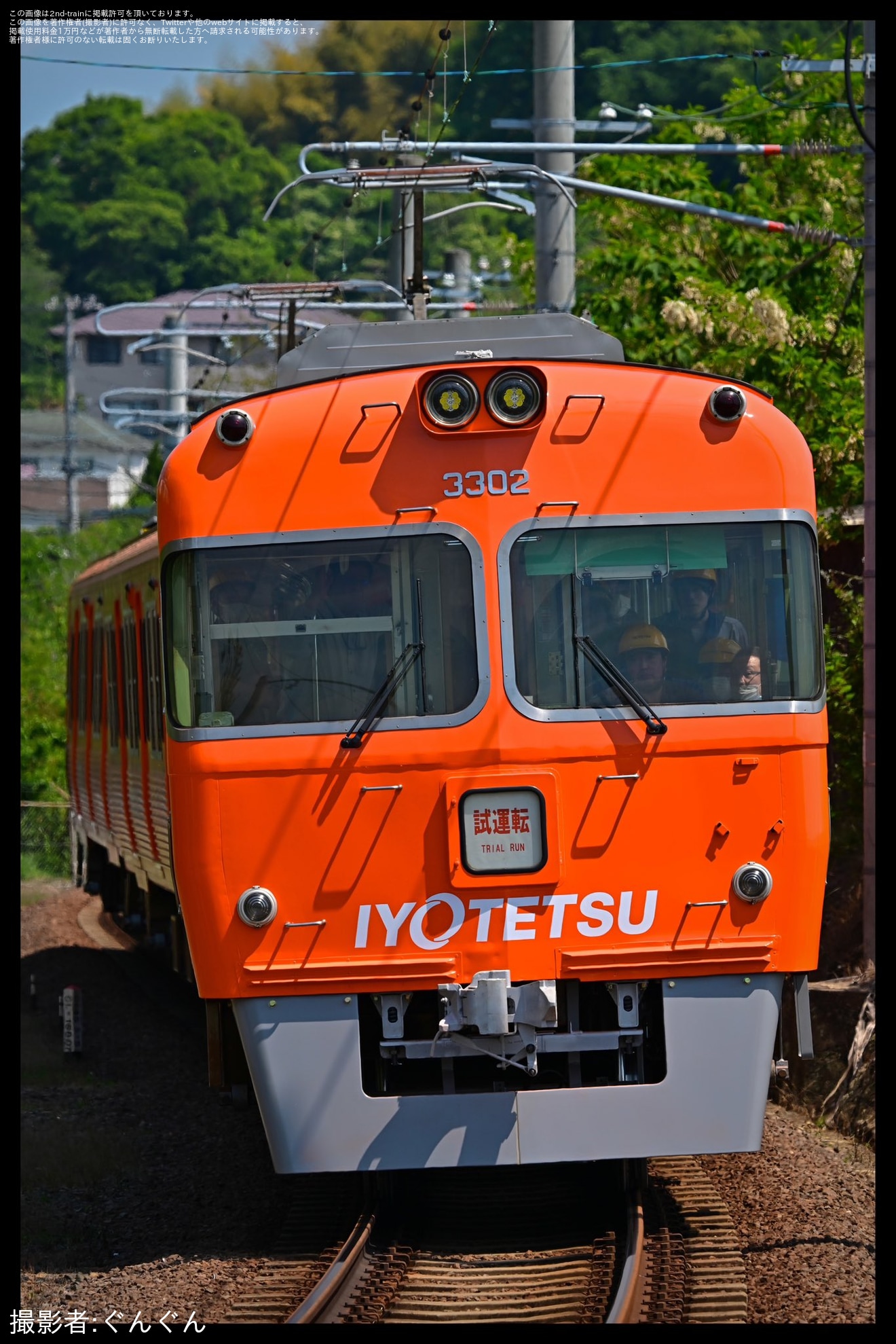 【伊予鉄】3000系3502Fが事故修理と検査を終えて試運転の拡大写真