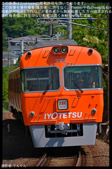 【伊予鉄】3000系3502Fが事故修理と検査を終えて試運転