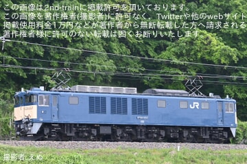 【JR東】EF64-1053が長野総合車両センターへ廃車回送