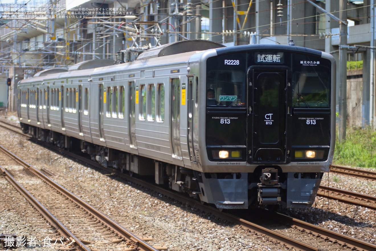 【JR九】事故当該の813系RG2228編成小倉総合車両センター入場の拡大写真