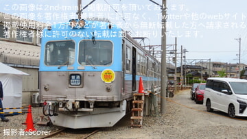 北鉄】「あさでんまつり」開催 |2nd-train鉄道ニュース