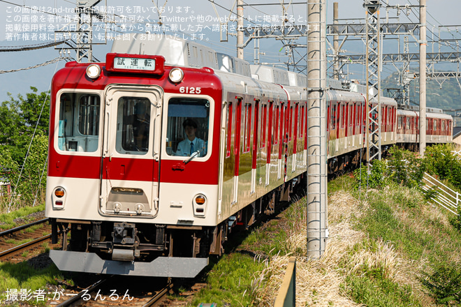 【近鉄】6020系C29五位堂検修車庫出場試運転(南大阪線内)を非公開で撮影した写真