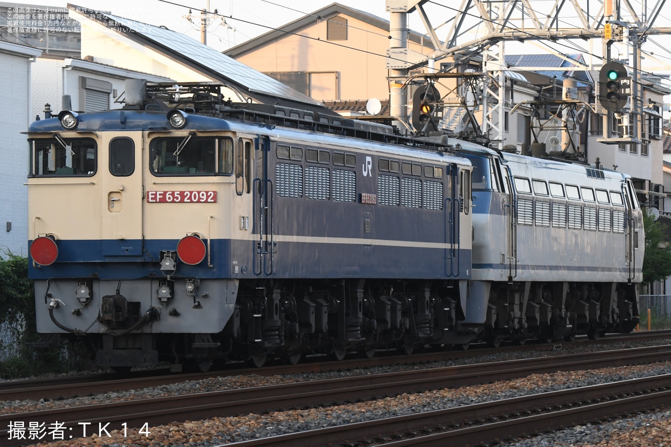 【JR貨】EF65-2092が無動力回送の拡大写真