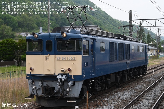 【JR東】EF64-1053が長野総合車両センターへ廃車回送