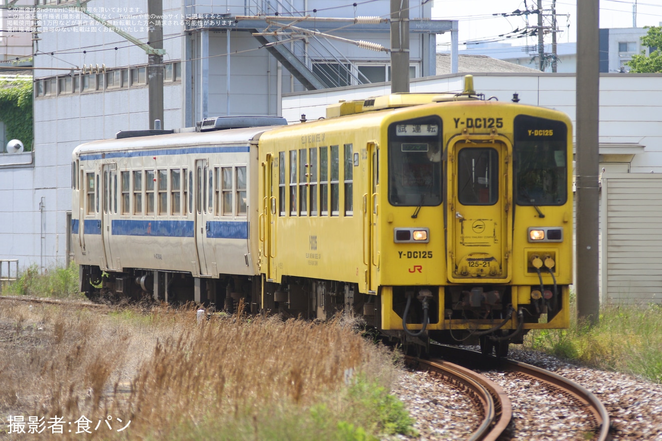 【JR九】キハ125-21+キハ47-9042小倉総合車両センター入場の拡大写真