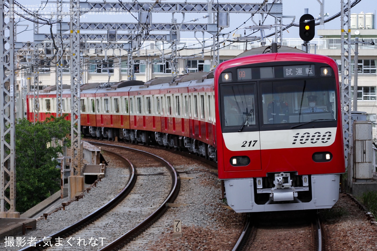 【京急】新1000形1217編成 久里浜工場出場前試運転の拡大写真