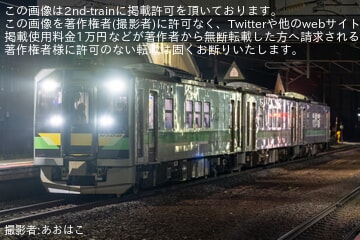 【JR北】銭函駅付近沿線火災に伴う乗客救援列車が逆線走行で運転