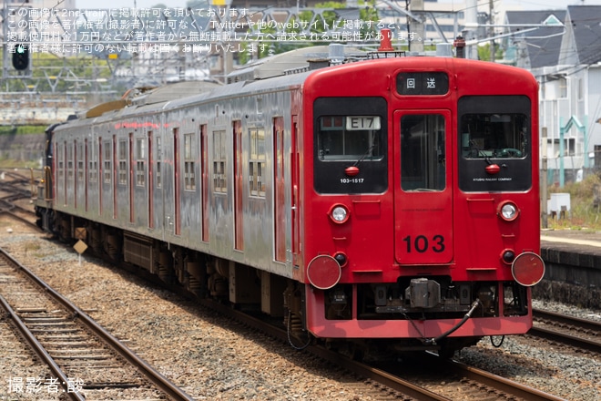 【JR九】103系E17編成小倉総合車両センター入場