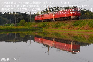 【JR東】EF81-97とEF81-141が廃車のため配給輸送