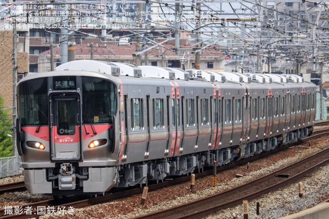 【JR西】227系R19+R20+L30編成近畿車輛出場