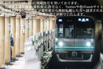 【メトロ】9000系9112FがB修を終え試運転