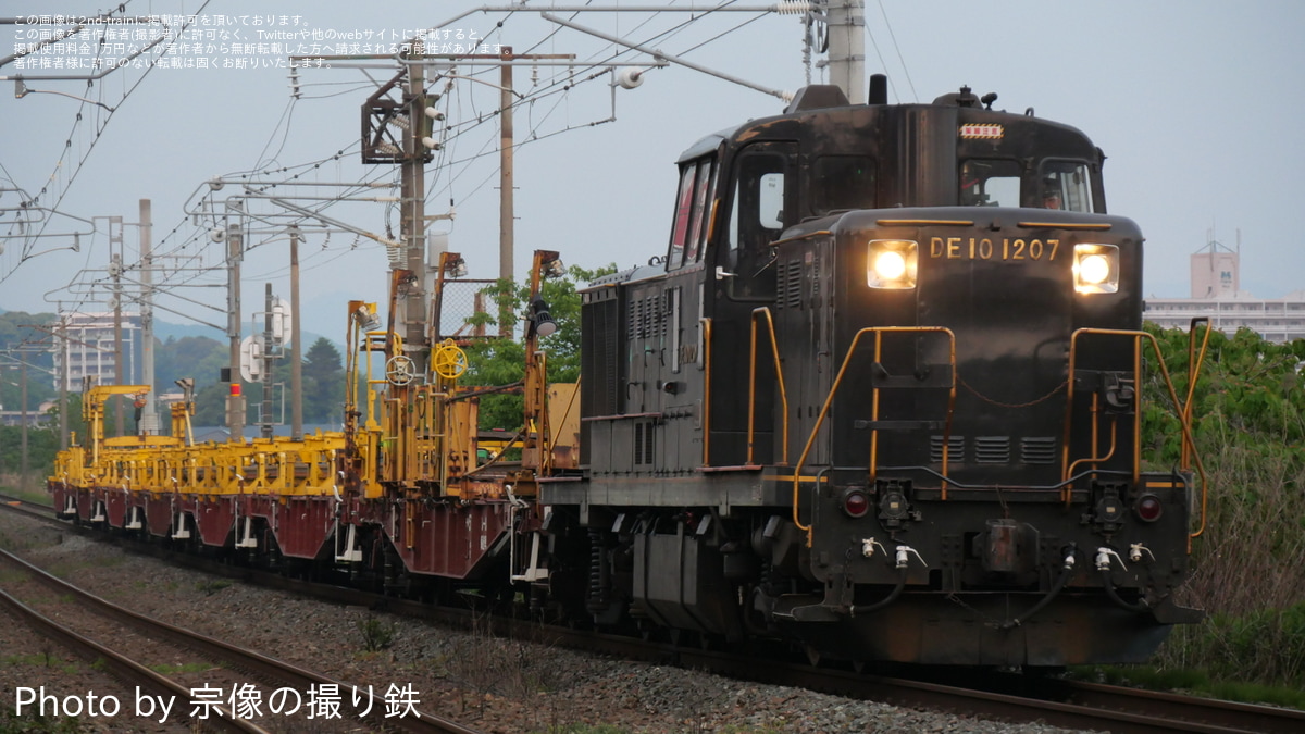 JR九】DE10-1207牽引 西諫早〜喜々津工臨 |2nd-train鉄道ニュース