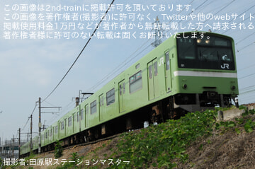 【JR西】201系ND607編成京都鉄博展示回送
