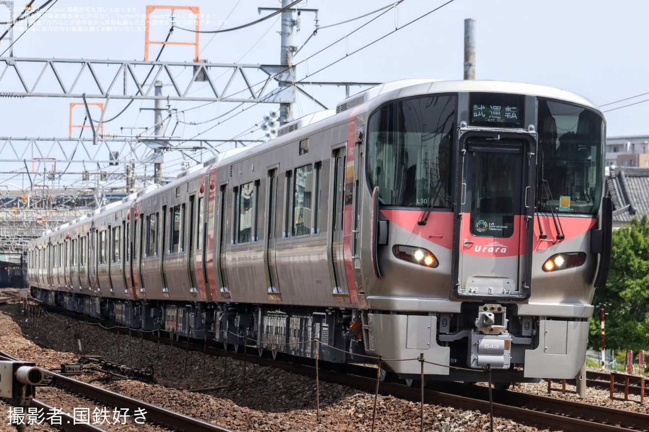 【JR西】227系R19+R20+L30編成近畿車輛出場の拡大写真