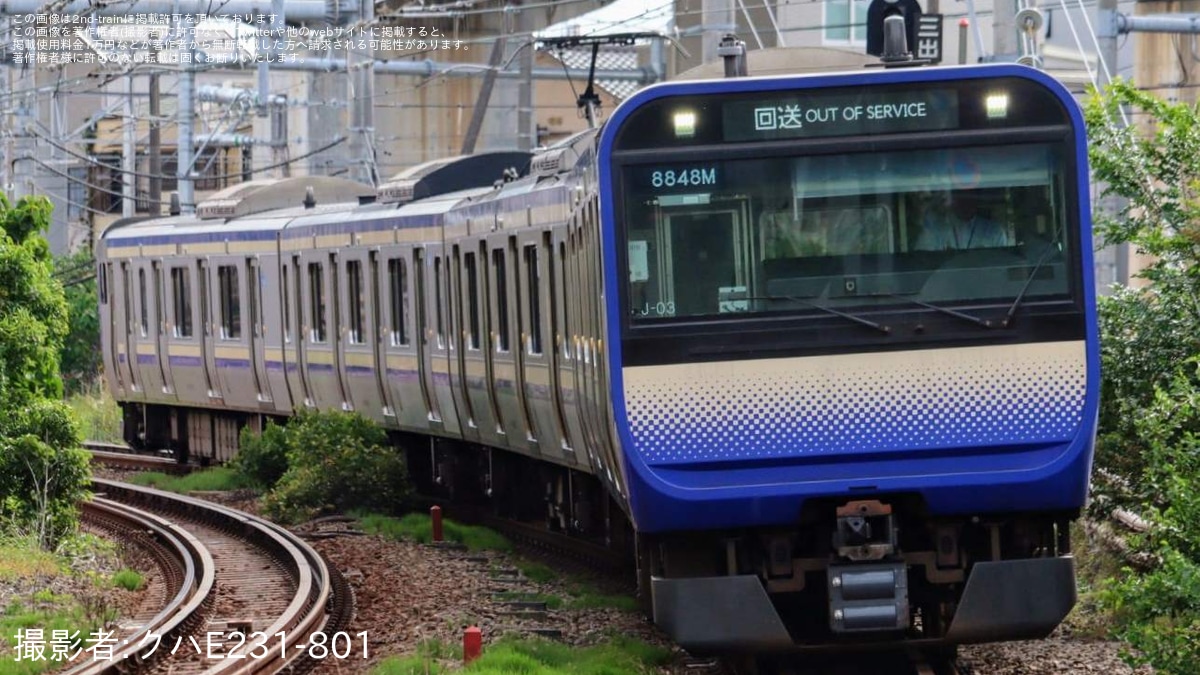 タグ:山手線の鉄道ニュース記事|2nd-train