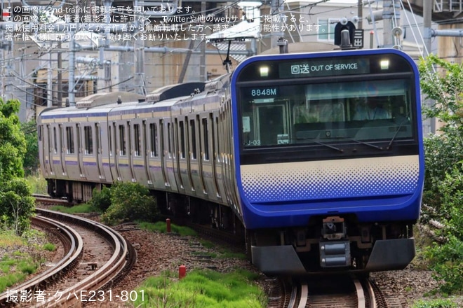 【JR東】E235系クラJ-03編成 東京総合車両センター入場回送