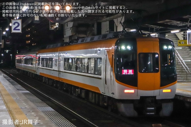 【近鉄】22000系AS21＋21000系UB02五位堂検修車庫入場回送