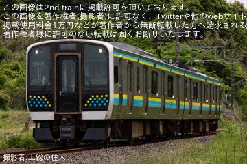 JR東】E131系4連の館山行きが運転 |2nd-train鉄道ニュース
