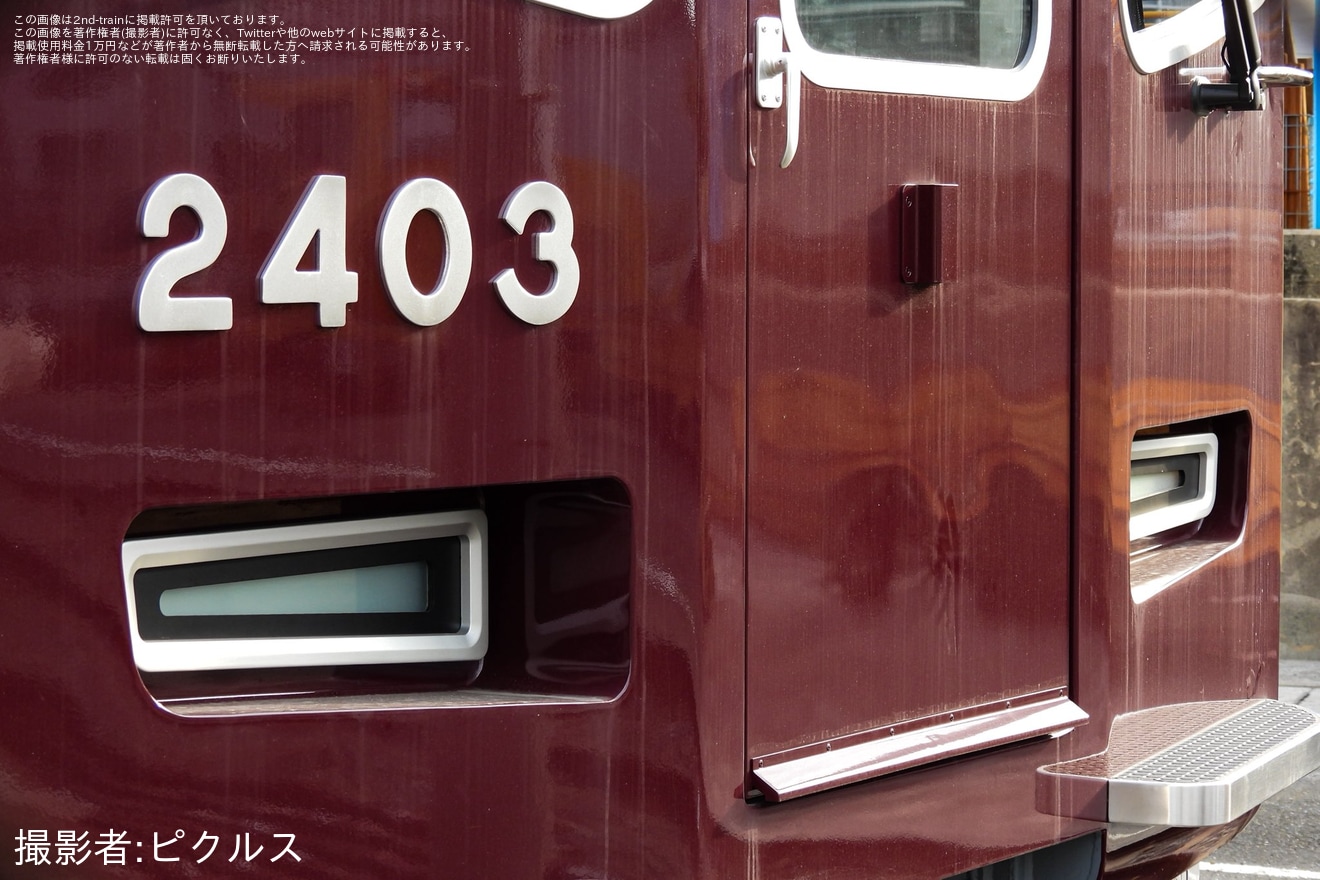 【阪急】新型優等用車両2300系2303F 正雀で編成組成済の拡大写真